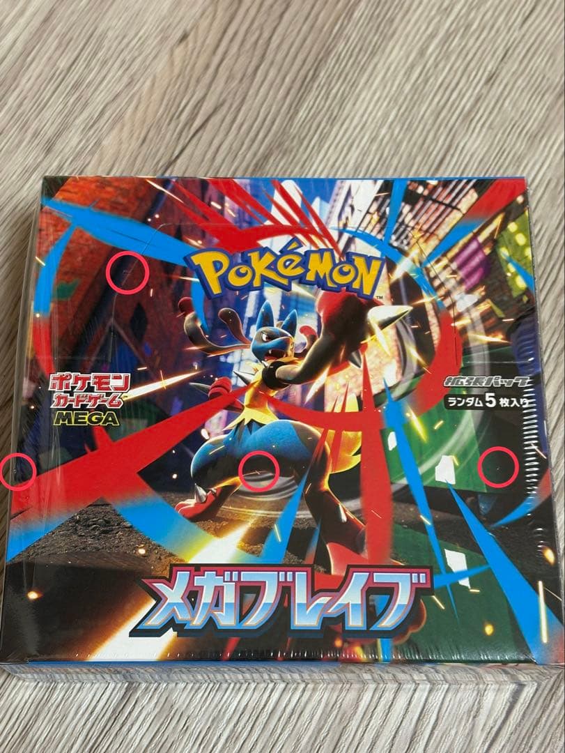 【未開封・シュリンク付】ポケモンカード メガブレイブ BOX