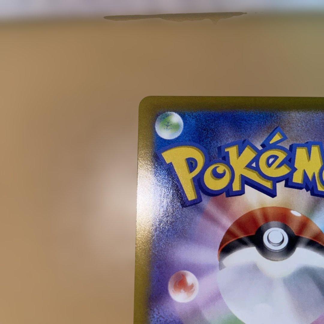 木*山様 ニンフィアSAR イーブイSAR イーブイSAR テラスタルフェス