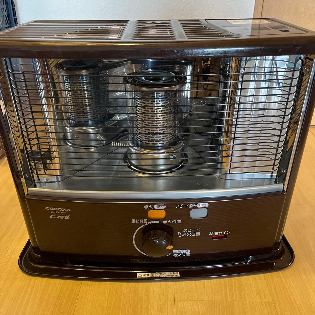 【未使用】CORONA BX-2917WY ストーブ