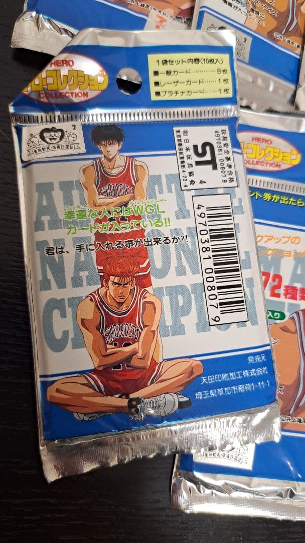 スラムダンク ヒーローコレクション　9パックセット