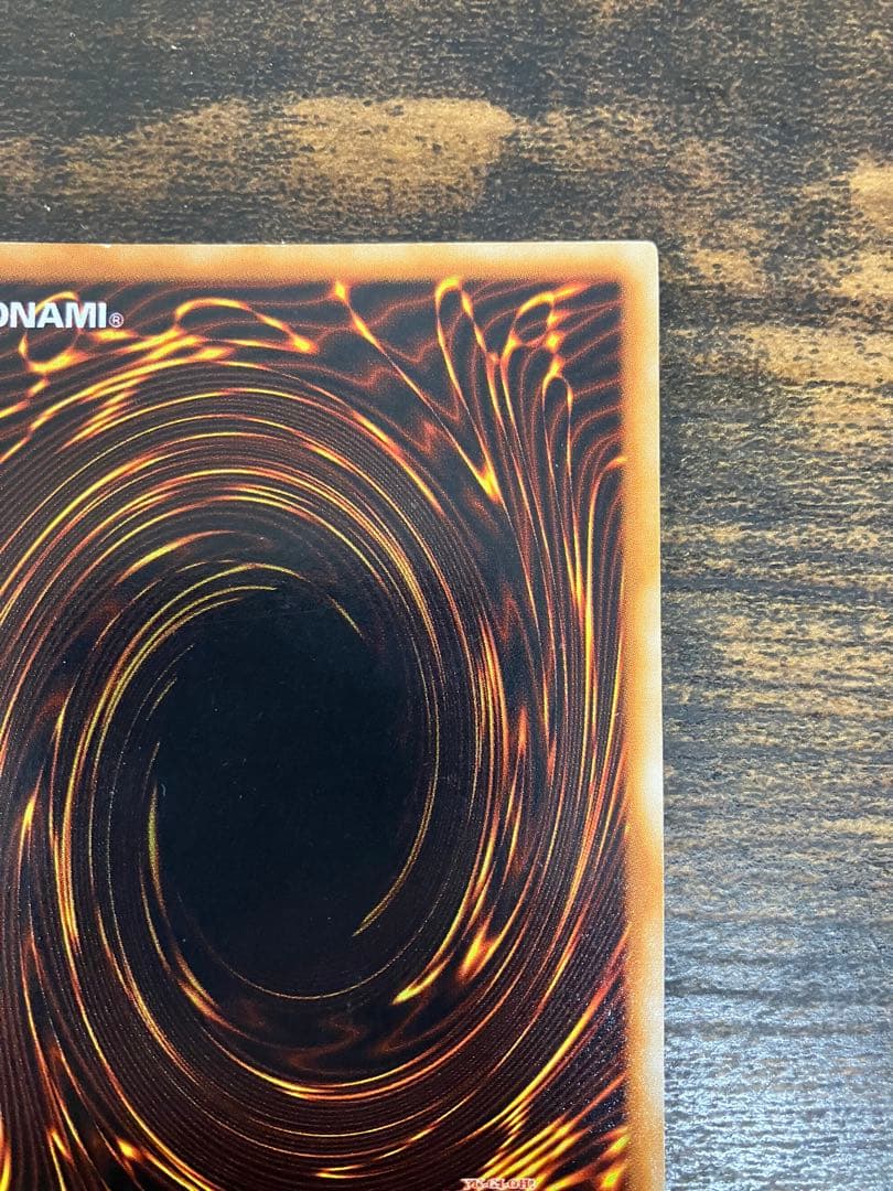 遊戯王　ブルーアイズホワイトドラゴン　初期　ウルトラレア　スターターボックス