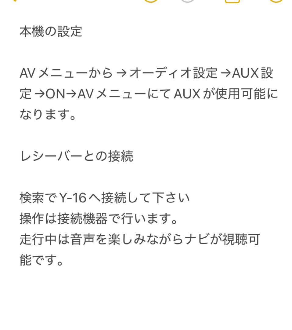 最新地図楽ナビAVIC-RZ301中古180mm7Ｖ型ワンセグTV 最新オービス