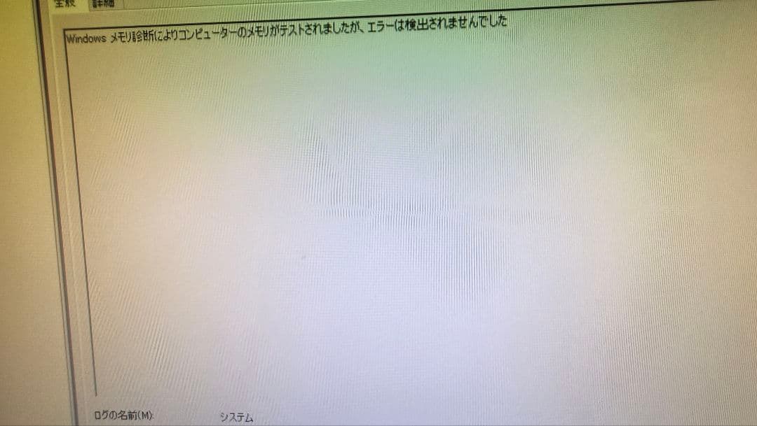 DDR4 8GBx4枚 32GB 動作確認済み ③