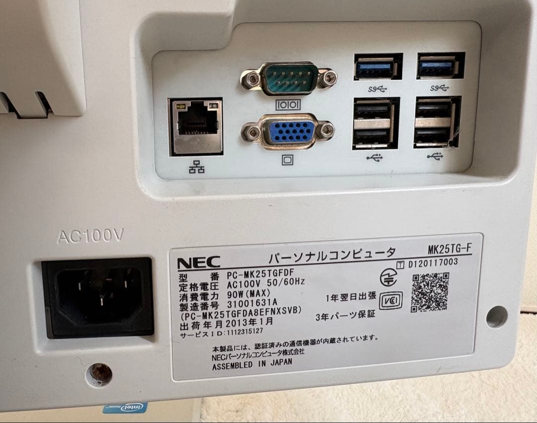 NEC Mate 一体型PC Core i5 6GB SSD Windows11