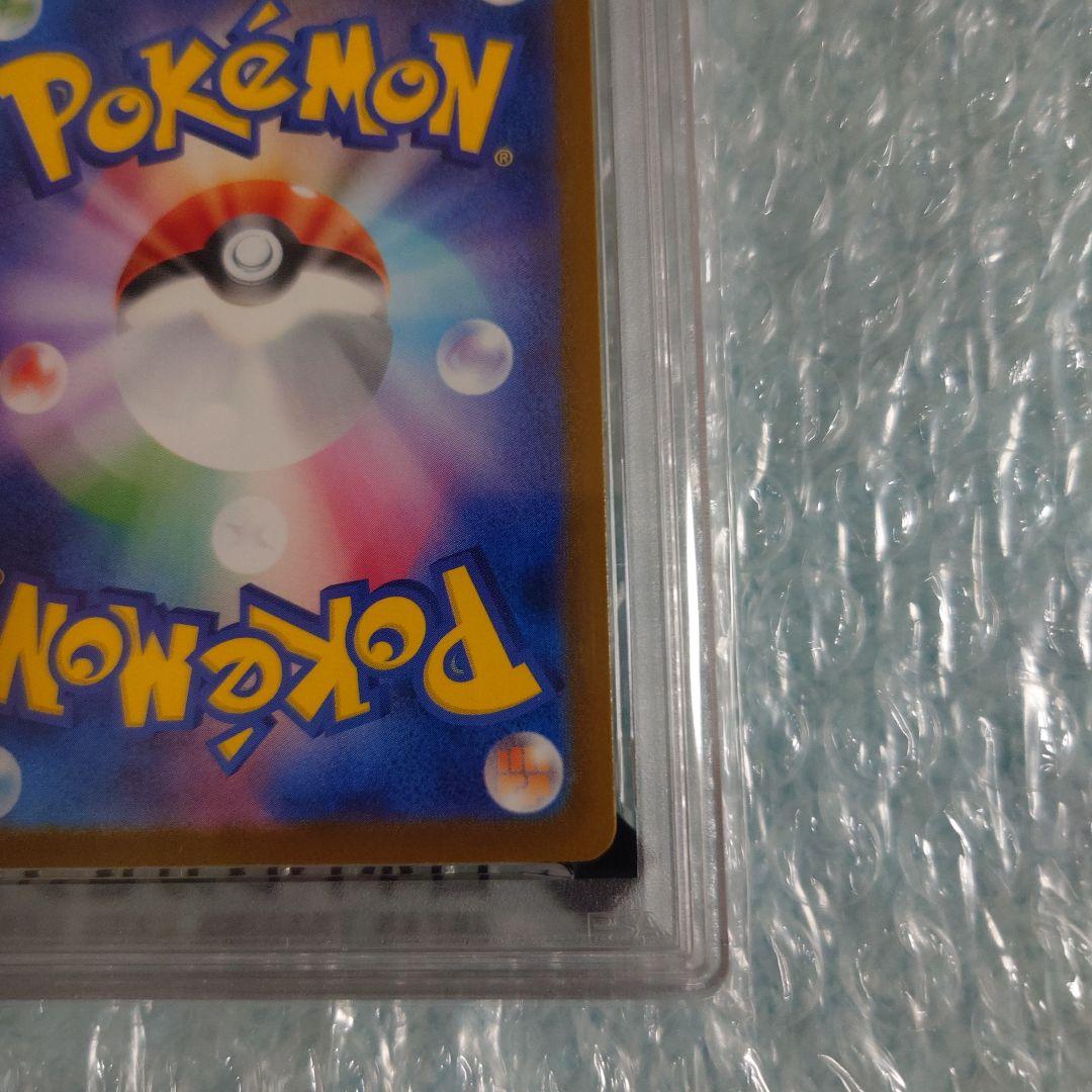 な*ん様 格安PSA10あくびピカチュウプロモ　242/SV-P