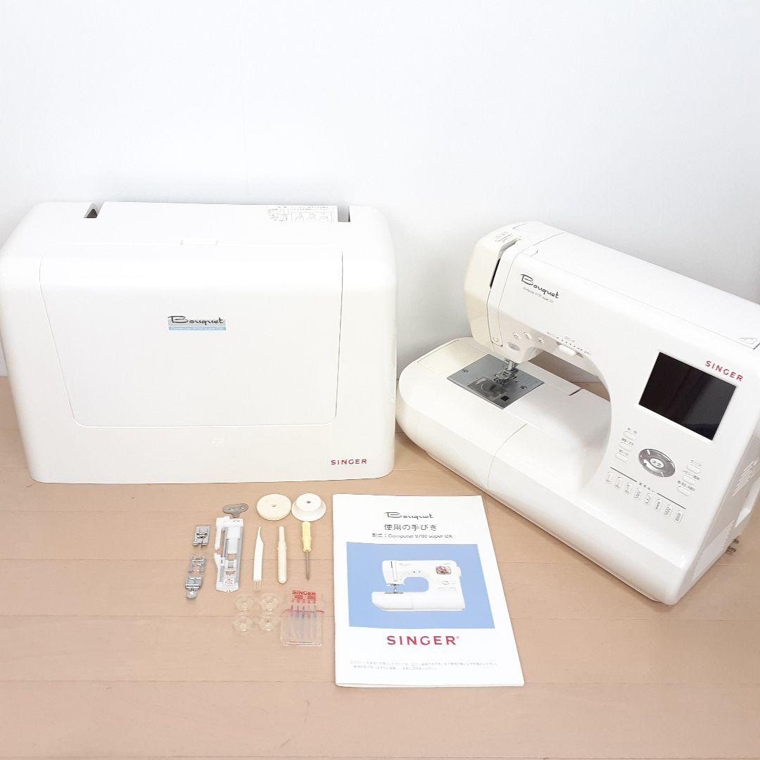 シンガー　コンピューターミシン本体　9700superDX　文字縫い可能