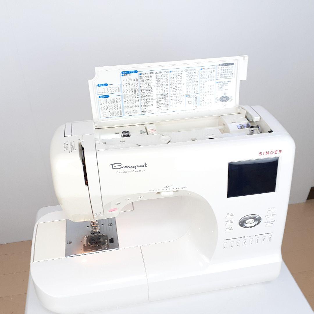 シンガー　コンピューターミシン本体　9700superDX　文字縫い可能