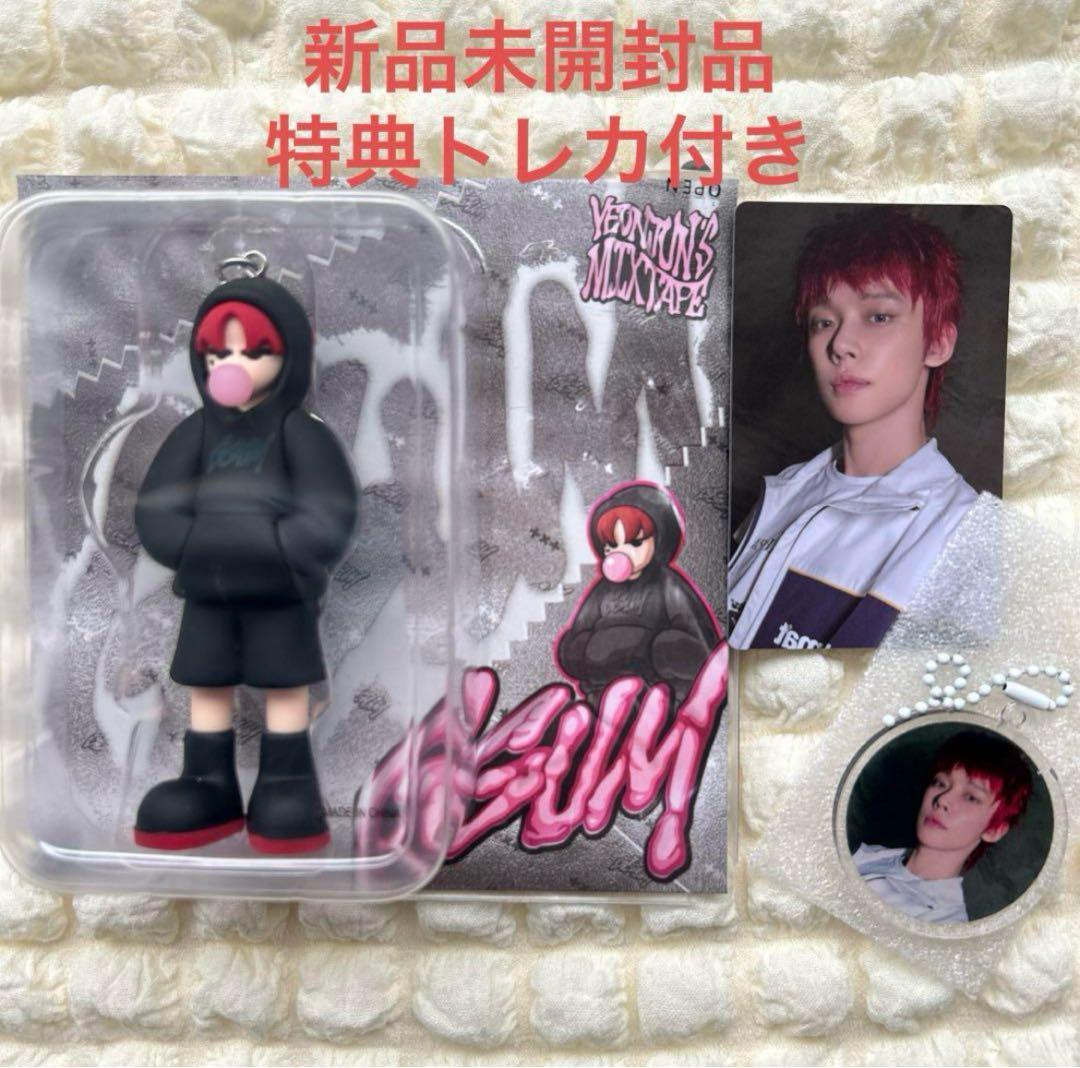 TXT ヨンジュン GGUM ソロアルバム 新品未開封 weverse特典トレカ