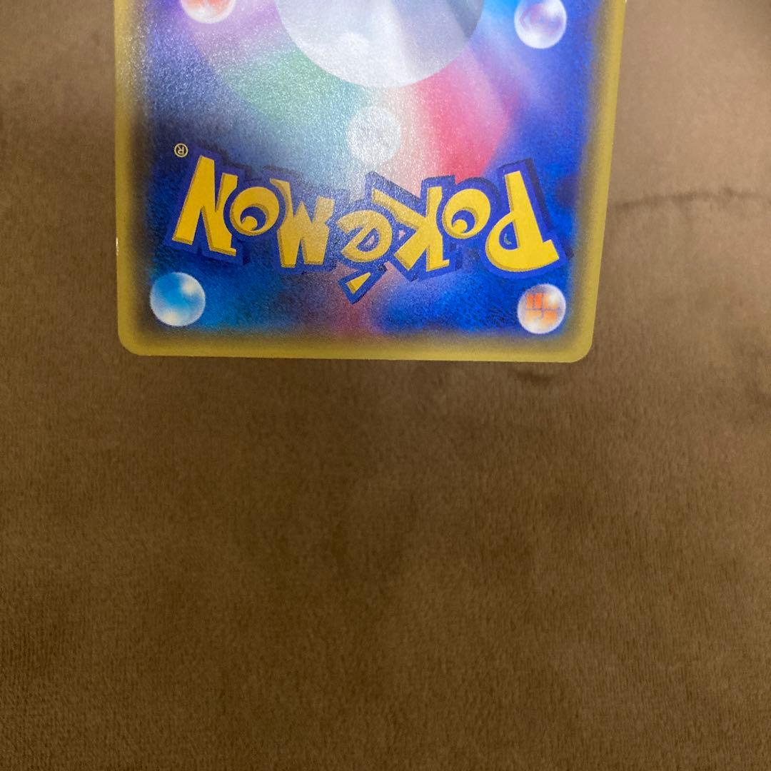 ポケモンカード シロナSR 指差し ウルトラムーン sm5M 070/066