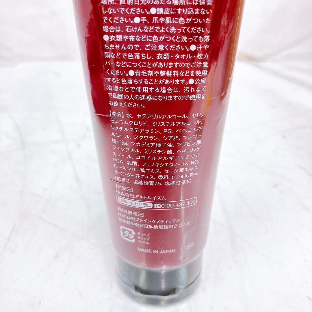 7SAM33 【未開封】Tando Ruju ヘアトリートメント 4本 現状品