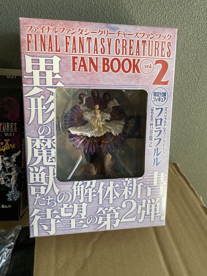 FINALFANTASYFAN BOOK Vol1.￼2 改.フィギュア他3個