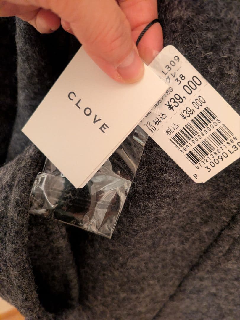 ヤマダヤ　CLOVE 39,000 圧縮ウールフードコート　チャコールグレー