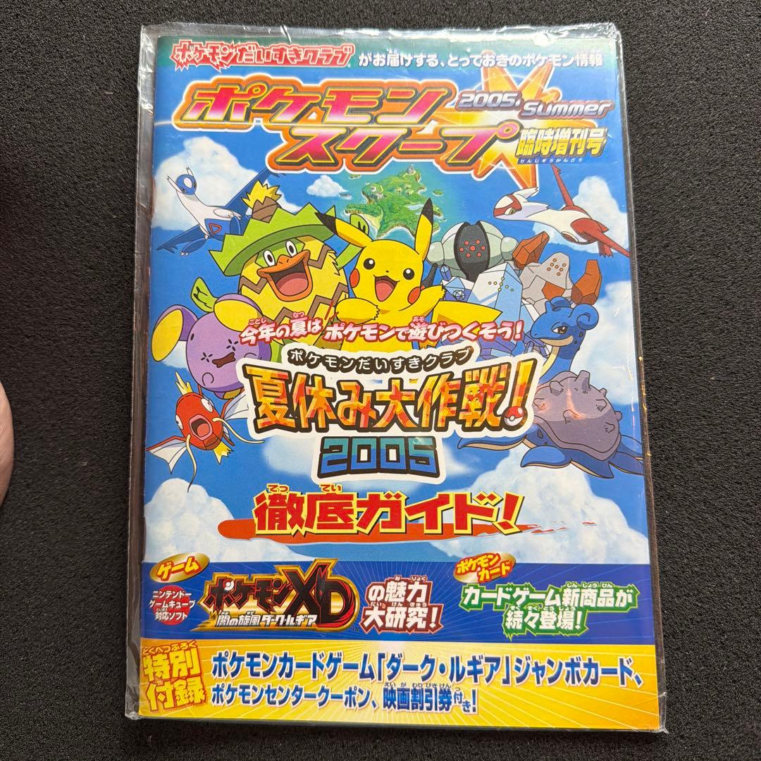 ダークルギア ポケモンカード ジャンボカード　美品