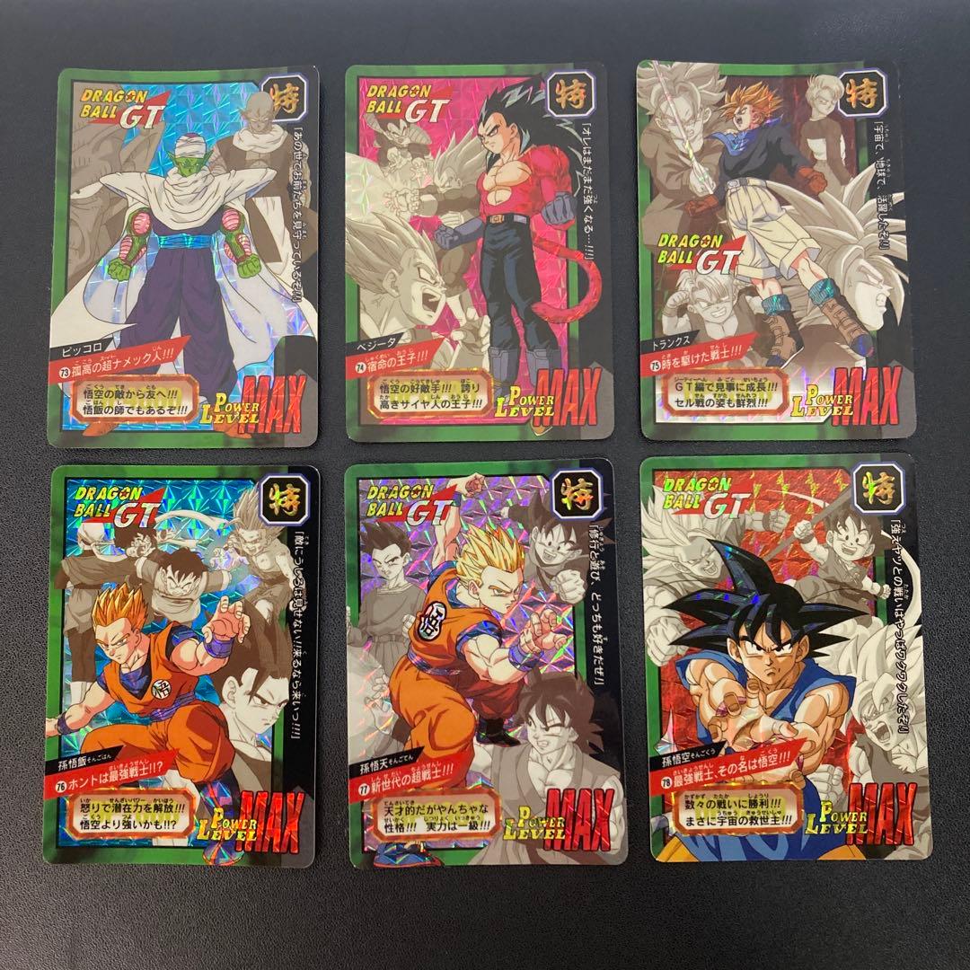 ドラゴンボール カードダス 特別弾 キラ6枚 73 74 75 76 77 78