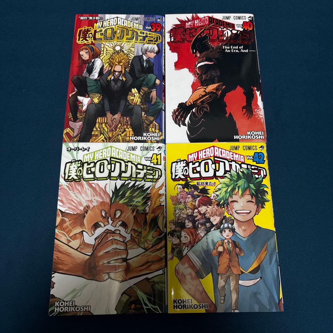 【一部初版】僕のヒーローアカデミア 1〜42巻 全巻セット