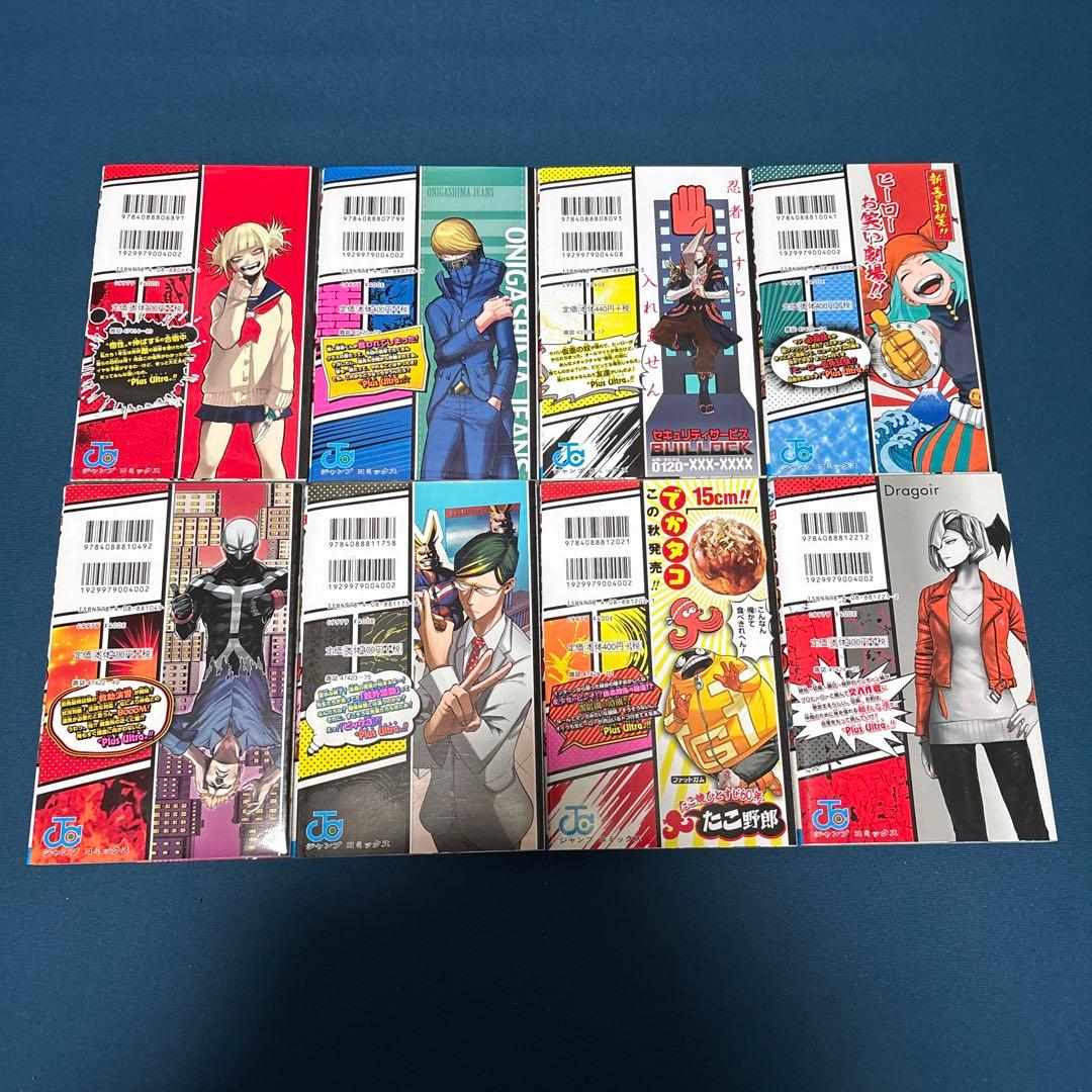 【一部初版】僕のヒーローアカデミア 1〜42巻 全巻セット