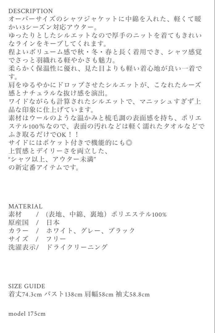 Liten ♡ Warm Tent Shirt Jacket シャツ ジャケット