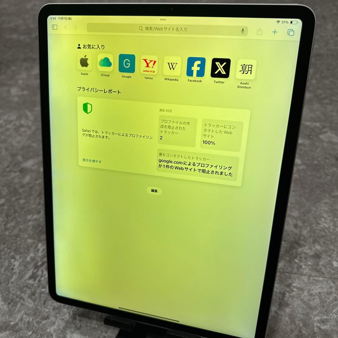 iPad Pro (12.9インチ) 第3世代 バッテリー88%