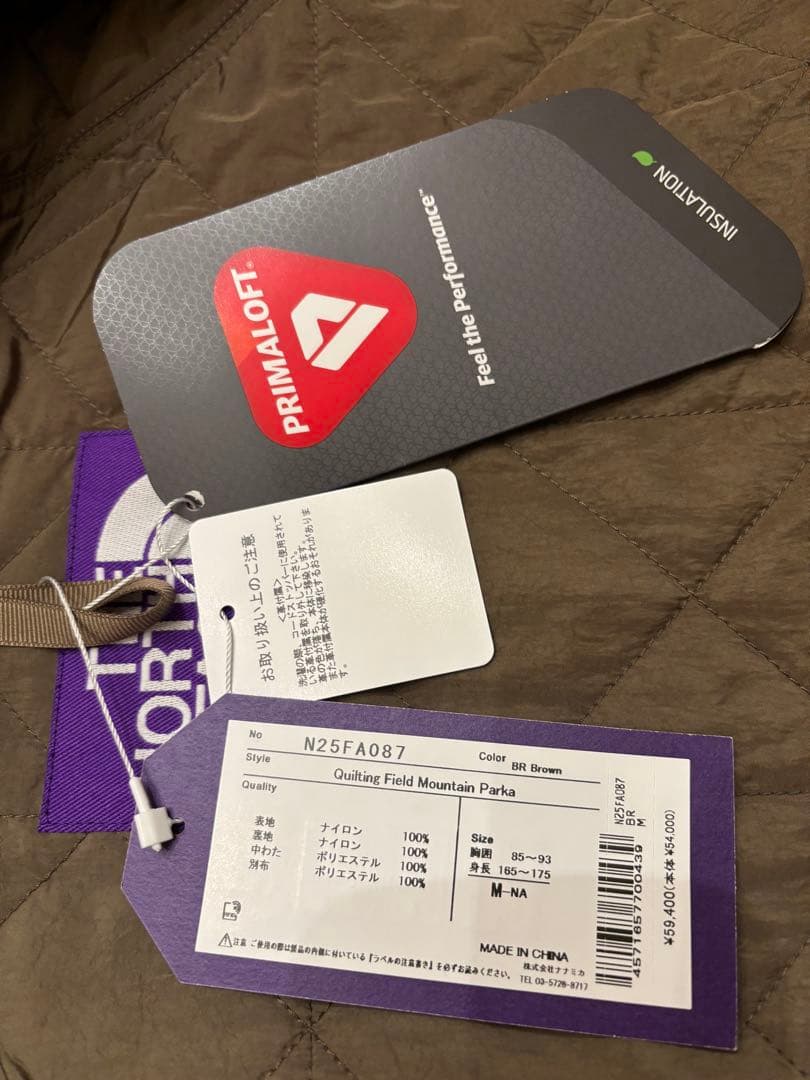 ジャケット・アウター Quilting Field Mountain Parka