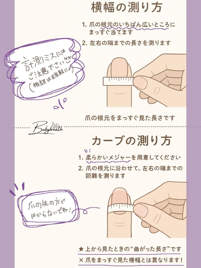 なぁ ネイルチップ