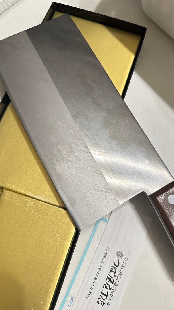 つば屋 中華包丁 ステンレス製