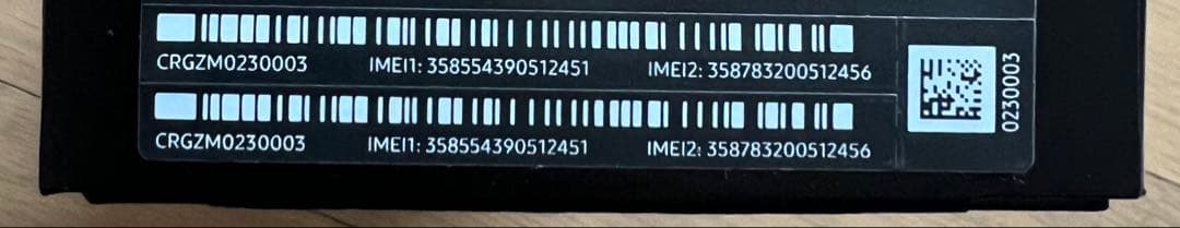 サムスンGalaxy S24 256GB SIMフリー　超美品　ケースおまけ付き