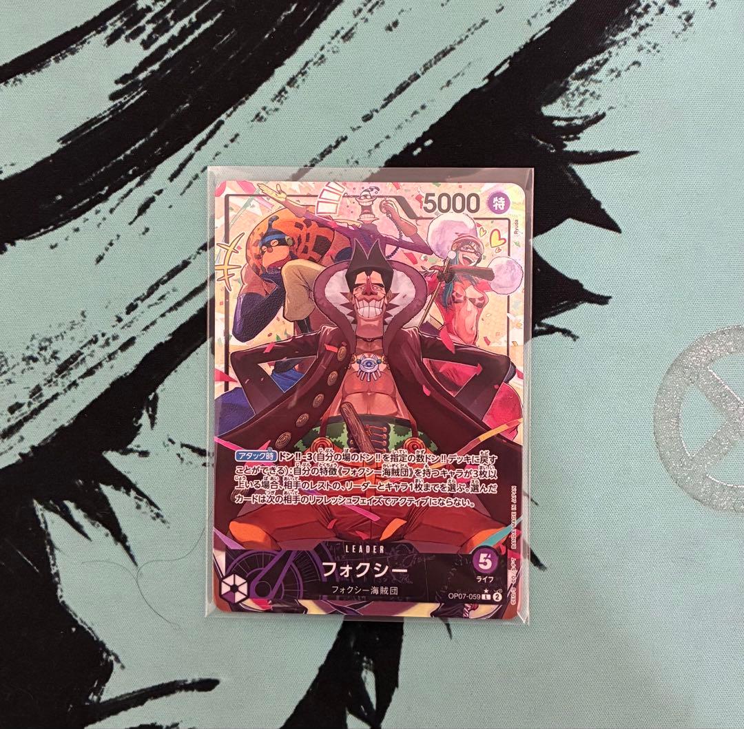 プリン ホーディ キュロス ハンニャバル フォクシー LP 5枚 パラレル