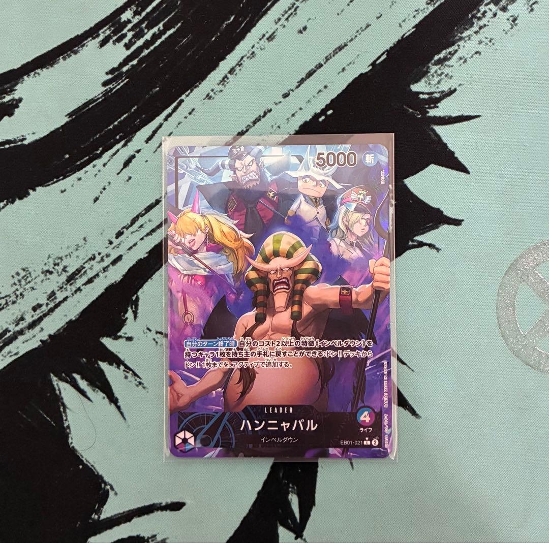 プリン ホーディ キュロス ハンニャバル フォクシー LP 5枚 パラレル