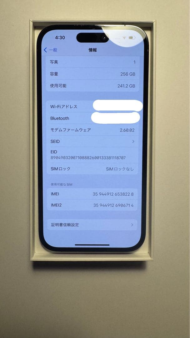 のんのん 【美品】iPhone14pro 256GBディープパープル