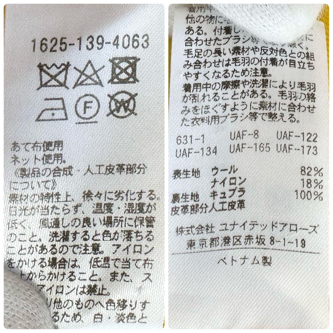 極美品✨ビューティーユース ユナイテッドアローズ ダッフルコート イエロー L