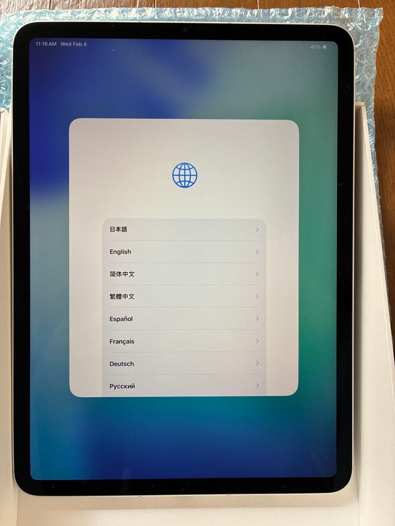 iPad Pro 11インチ 第3世代 Wi-Fi+Cellular 128GB