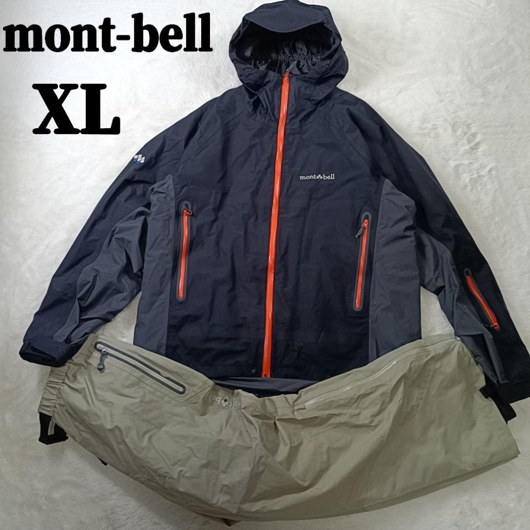美品✨モンベル シンサレートジャケット セットアップ スノーウェア上下 XL