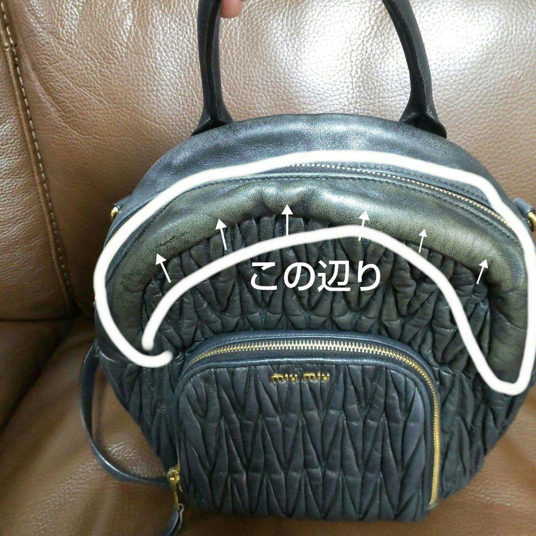 miumiuマテラッセリック