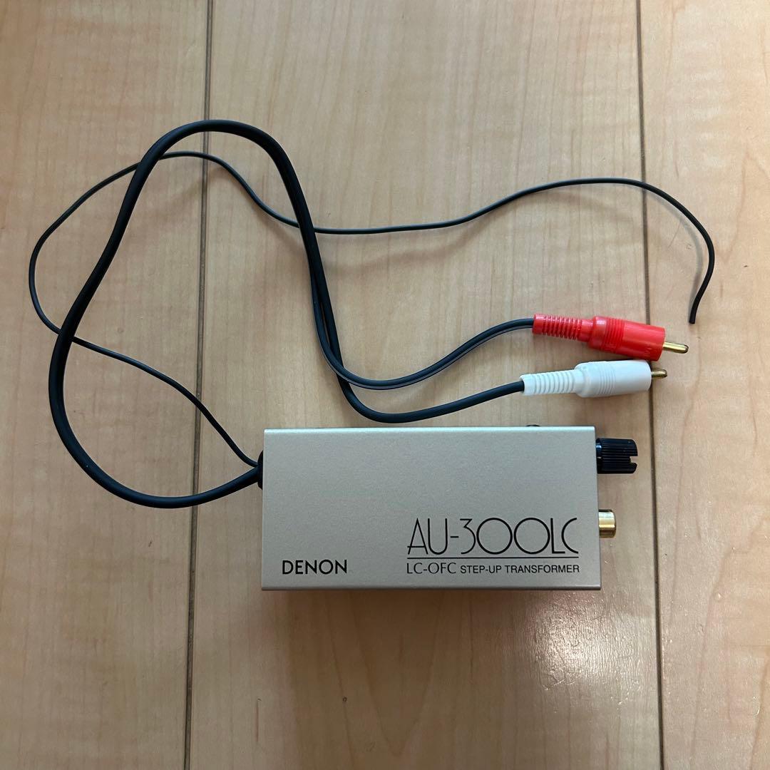 DENON AU-300LC ステップアップトランスフォーマー