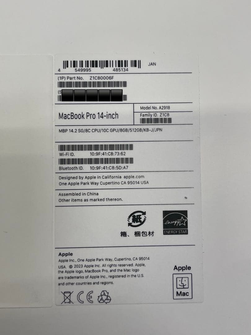 【早い者勝ち！】MacBook Pro 14インチ M3