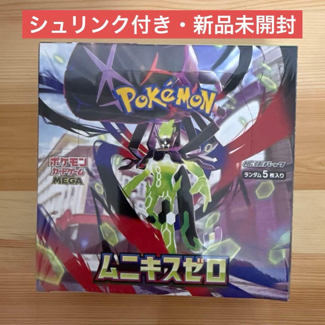 シュリンク付 ポケモンカードゲーム MEGA 拡張パック ムニキスゼロ 1BOX