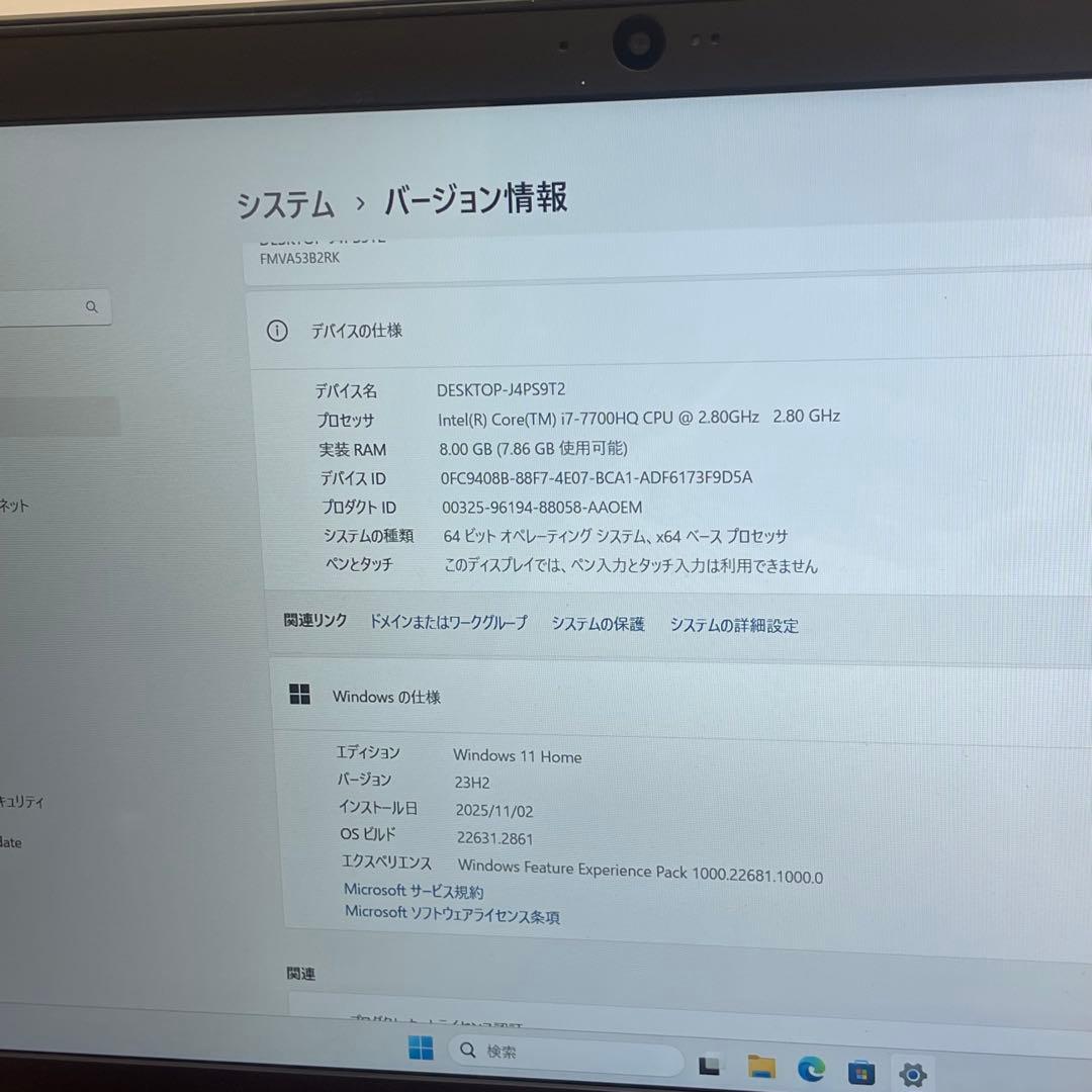 #409 富士通 Lifebook AH53/B2 i7-7700HQ 8GB