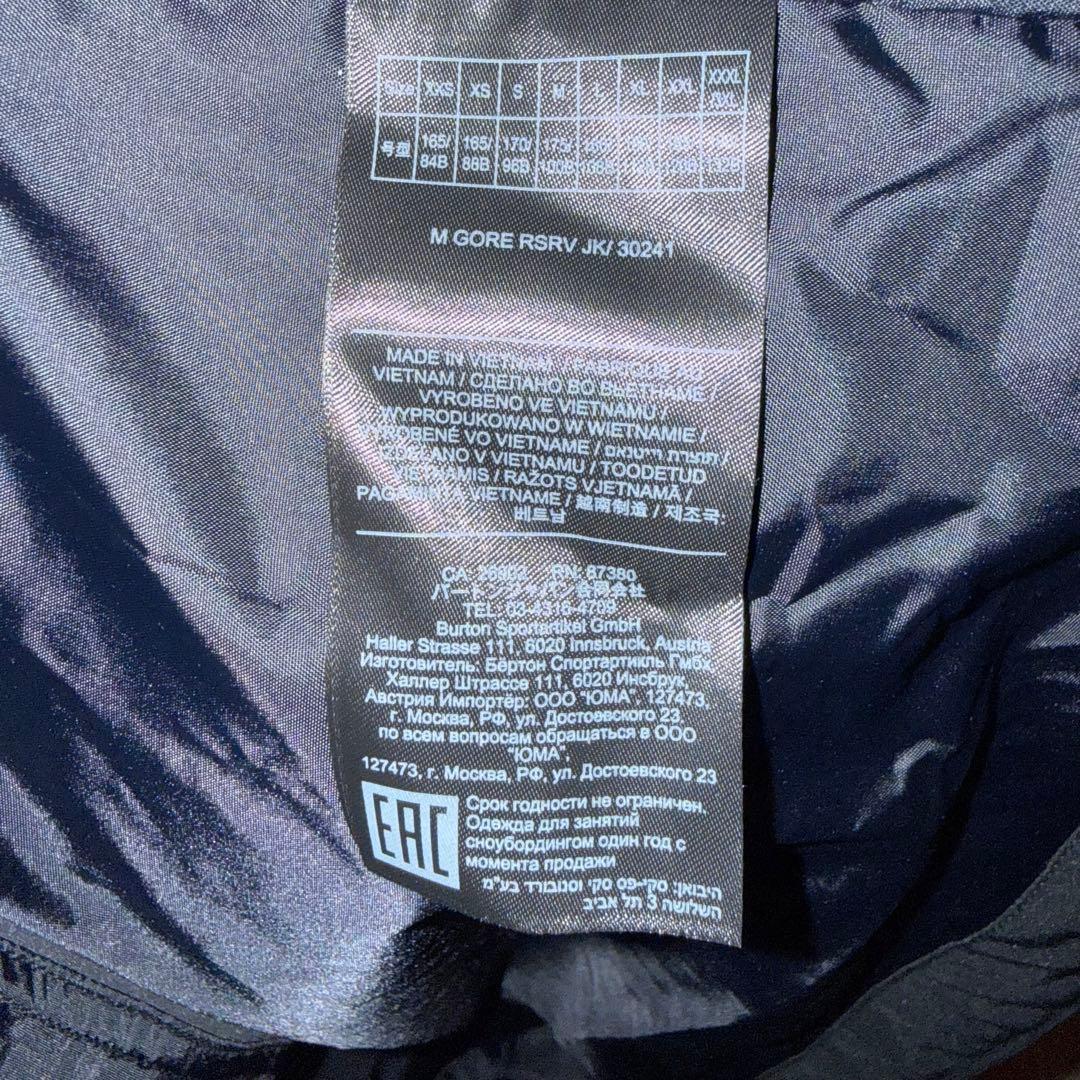 BURTON バートン リザーブ GORE-TEX 2Lジャケット スノーボード