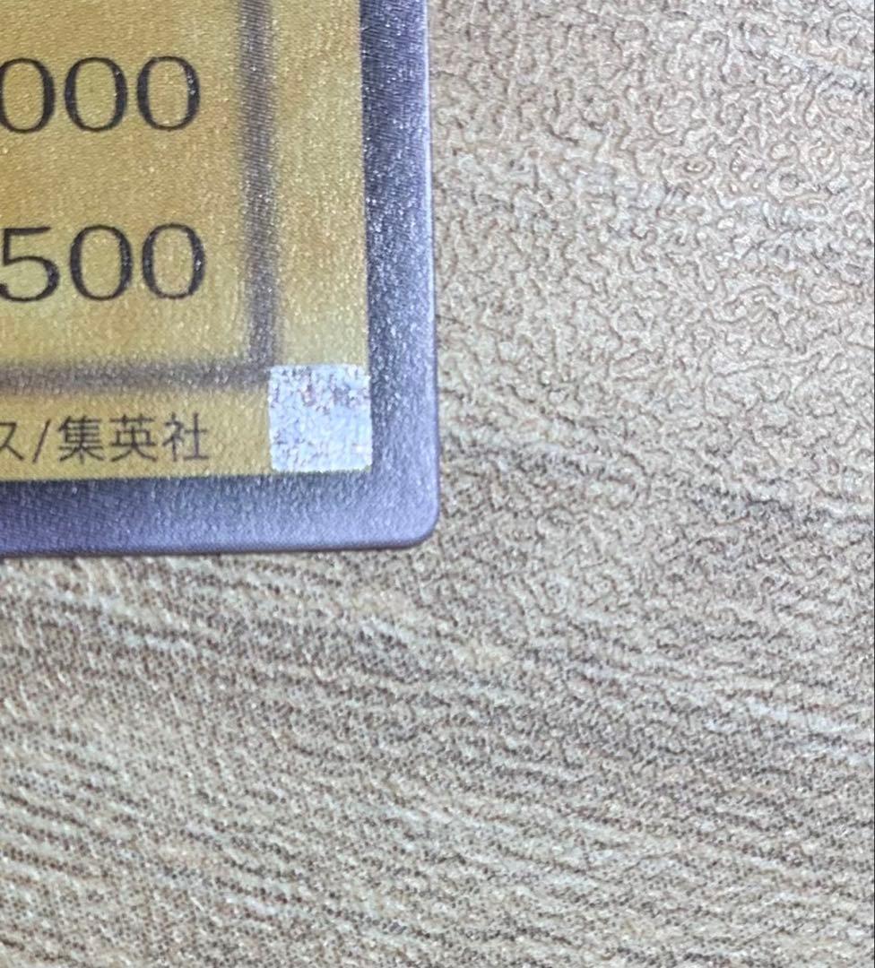 微青艶 青眼の白龍 ブルーアイズホワイトドラゴン レリーフ