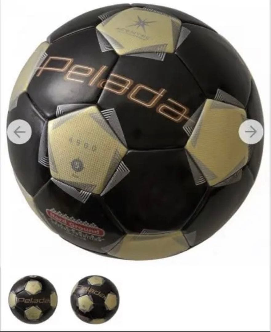 限定色 Pelada サッカーボール ブラック/ゴールド 限定カラー