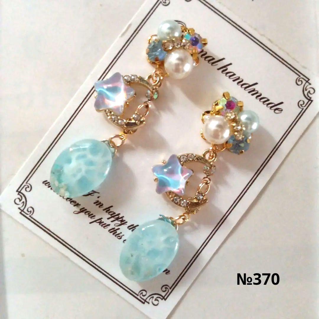 ♡ハンドメイド♡ビジューピアスイヤリング天秤座
