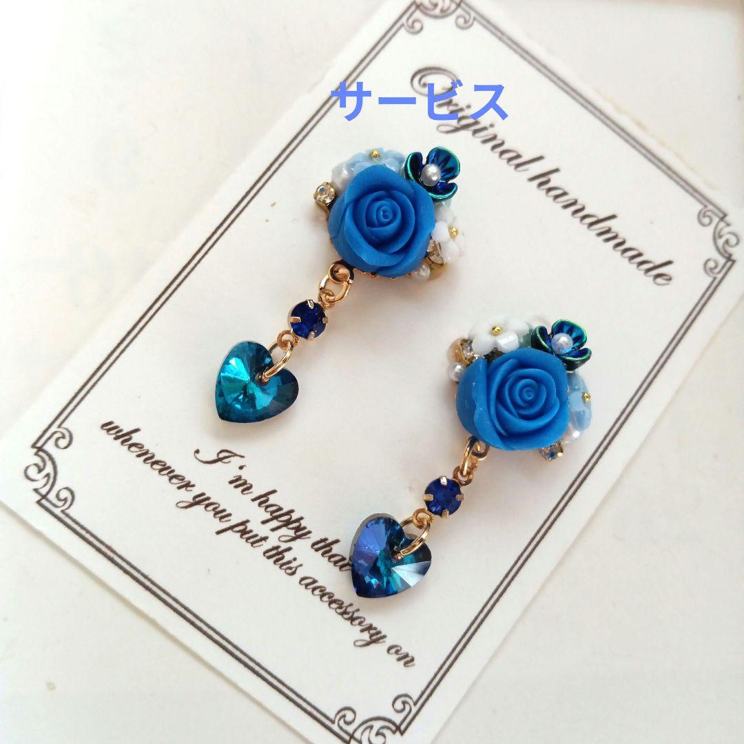 ♡ハンドメイド♡ビジューピアスイヤリング天秤座