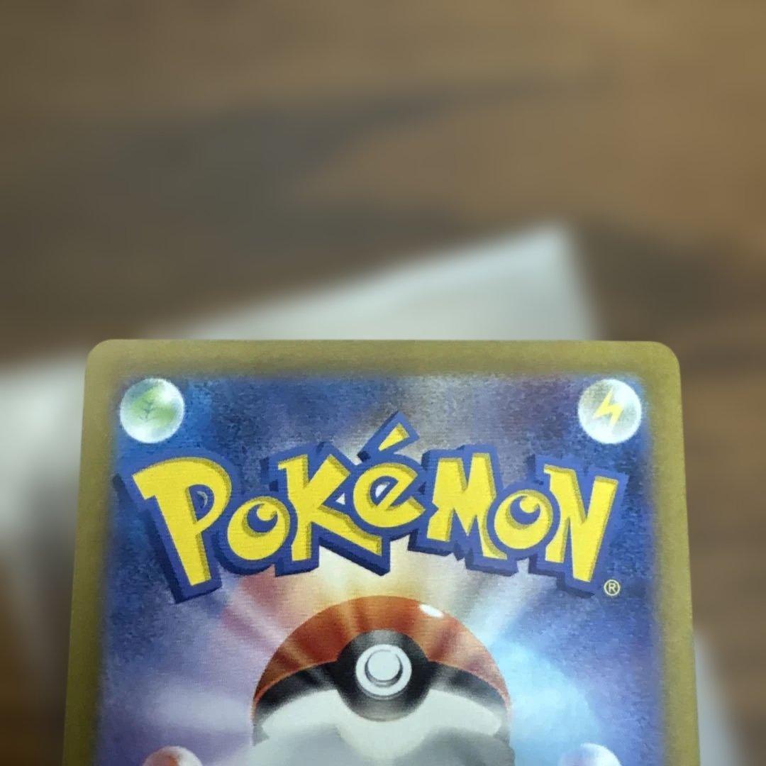 ミモザSAR マリィのプライド ナンジャモSAR セレナSRおまけでカナリィSR