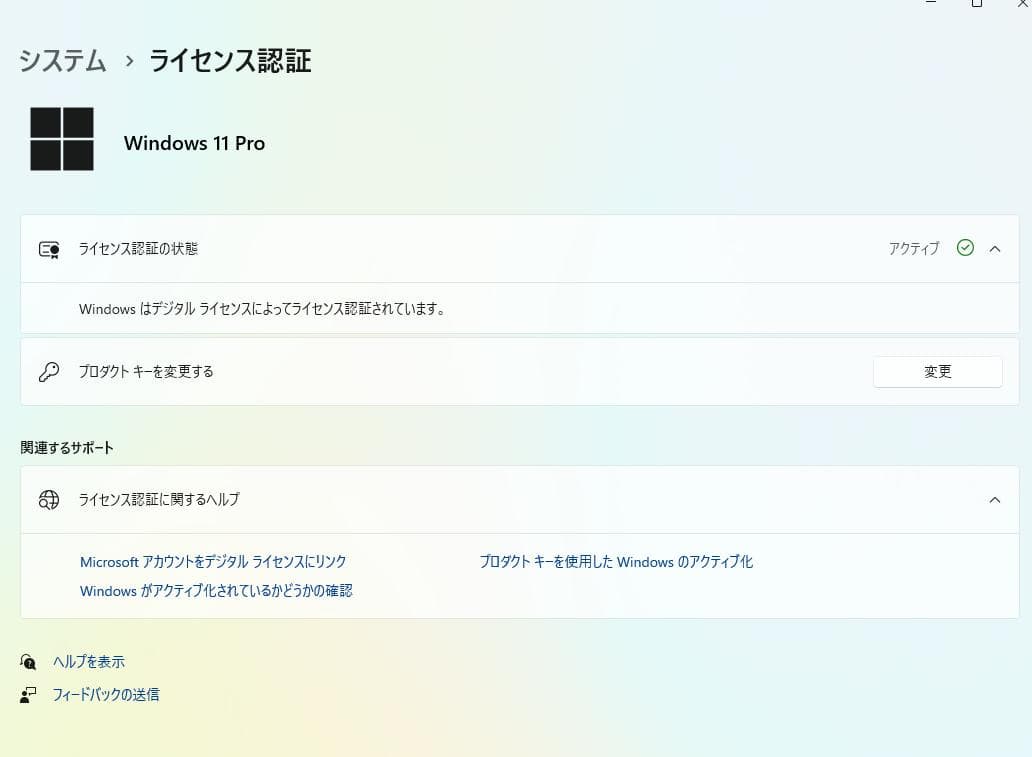 【中古】ノートパソコン Lenovo Thinkpad X270 【美品】