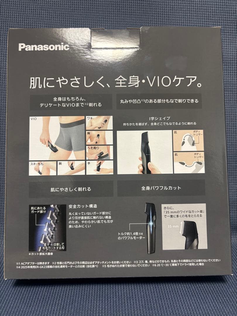 【新品】Panasonic ER-GK83-S ボディトリマー