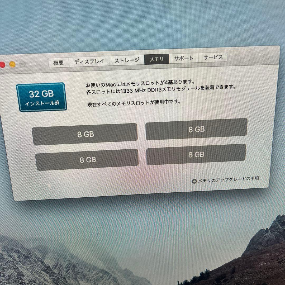 iMac 27インチ Mid2010 メモリー32G 2T HDDアップグレード