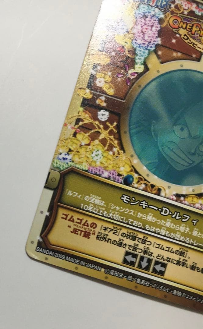 ワンピーベリーマッチ 第5弾 CP トレジャーレア ナミ&ルフィ&ミホーク