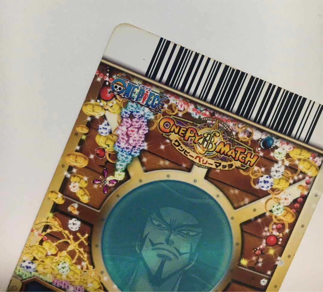 ワンピーベリーマッチ 第5弾 CP トレジャーレア ナミ&ルフィ&ミホーク