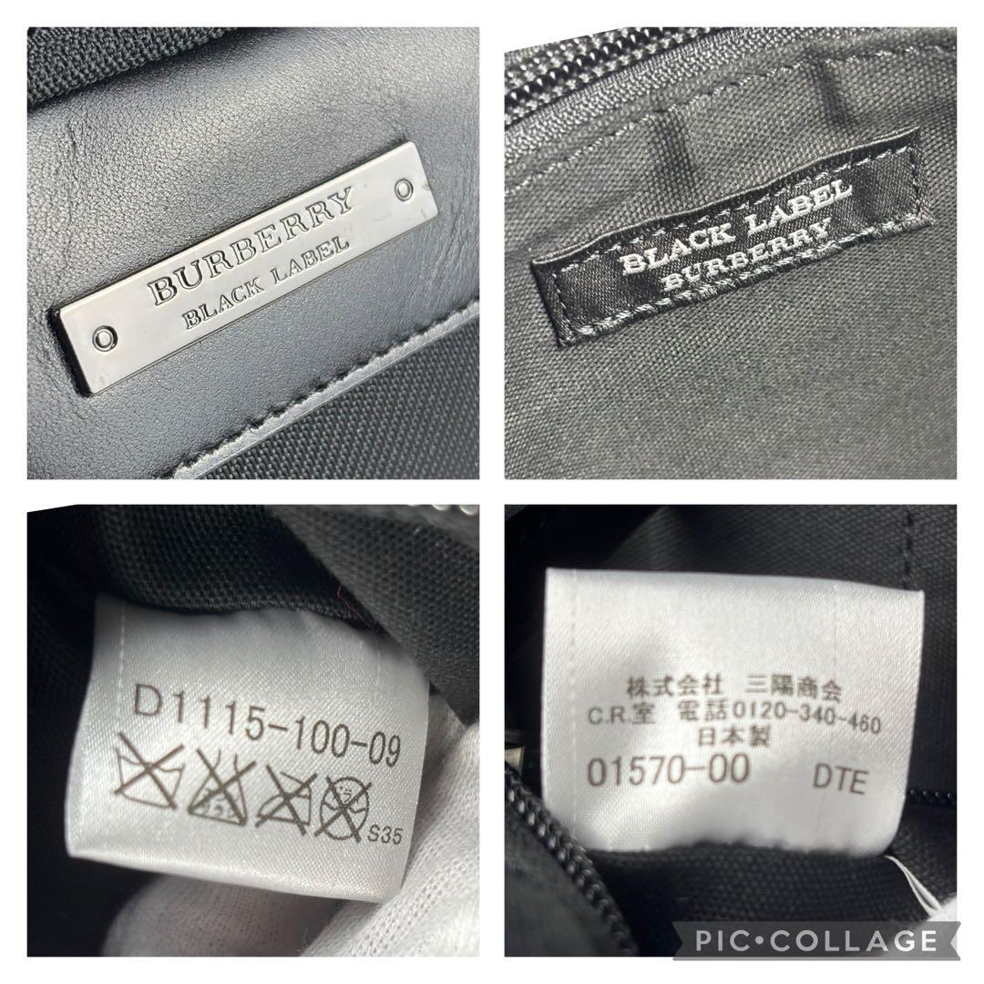 ✨極美品✨ BURBERRY BLACK LABEL 2wayビジネスバッグ