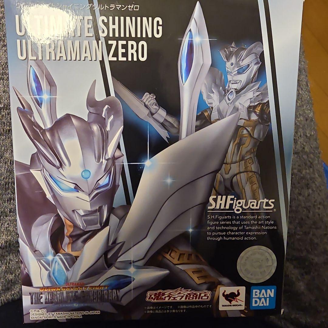 ウルトラギャラクシーファイト4種まとめ売り